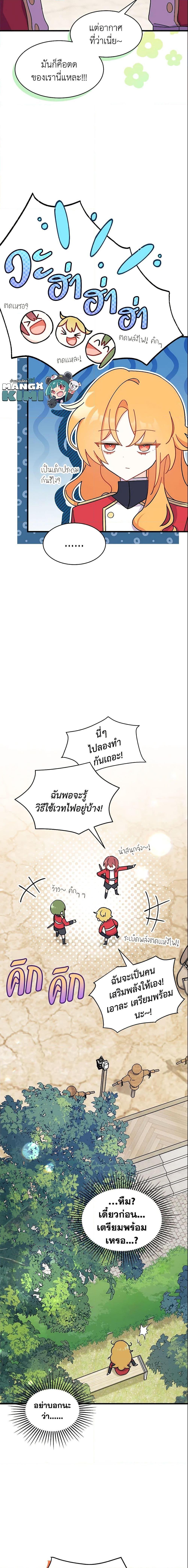 Manga-lc-com อ่านมังงะ อ่านการ์ตูน ออนไลน์ ฟรี I Don’t Want To Be a Magpie Bridge ตอนที่ 1 2 3 4 5 6 7 8 9 10 11 12 13 14 ฟรี ไม่มีโฆษณา Manga-lc - อ่าน มังงะ อ่าน การ์ตูน ออนไลน์ อ่านมังงะ ฟรี