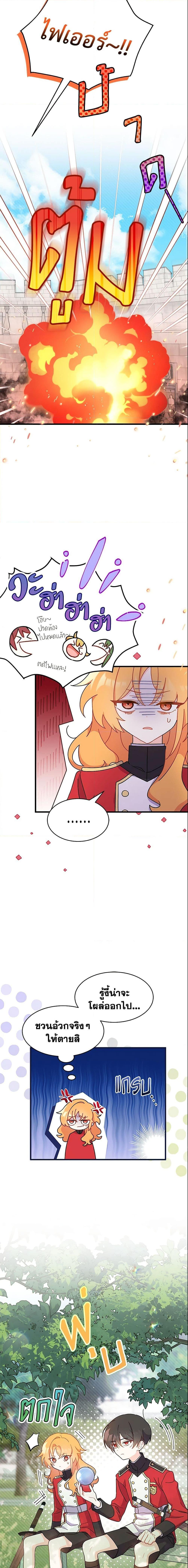 Manga-lc-com อ่านมังงะ อ่านการ์ตูน ออนไลน์ ฟรี I Don’t Want To Be a Magpie Bridge ตอนที่ 1 2 3 4 5 6 7 8 9 10 11 12 13 14 ฟรี ไม่มีโฆษณา Manga-lc - อ่าน มังงะ อ่าน การ์ตูน ออนไลน์ อ่านมังงะ ฟรี