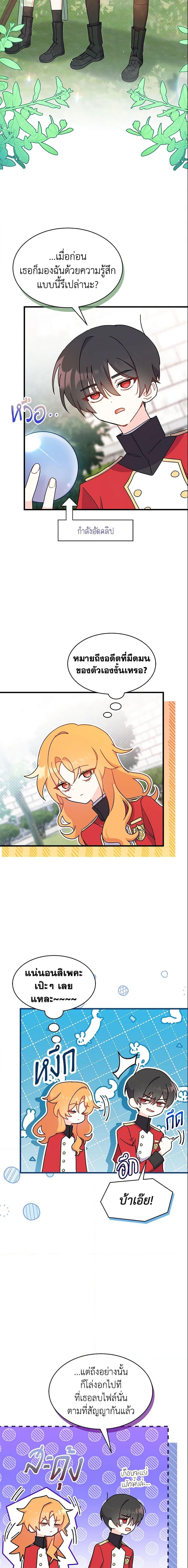 Manga-lc-com อ่านมังงะ อ่านการ์ตูน ออนไลน์ ฟรี I Don’t Want To Be a Magpie Bridge ตอนที่ 1 2 3 4 5 6 7 8 9 10 11 12 13 14 ฟรี ไม่มีโฆษณา Manga-lc - อ่าน มังงะ อ่าน การ์ตูน ออนไลน์ อ่านมังงะ ฟรี