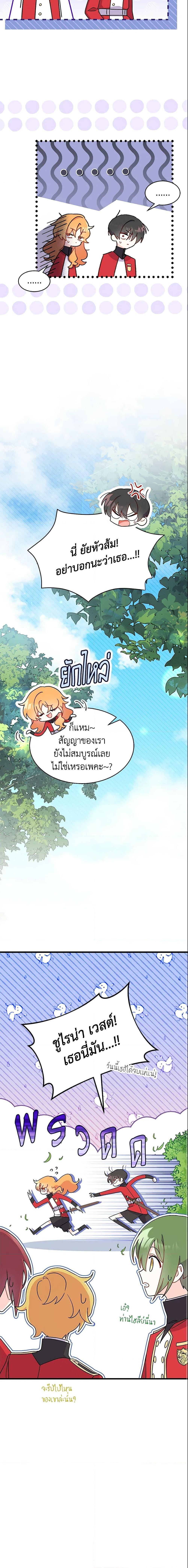 Manga-lc-com อ่านมังงะ อ่านการ์ตูน ออนไลน์ ฟรี I Don’t Want To Be a Magpie Bridge ตอนที่ 1 2 3 4 5 6 7 8 9 10 11 12 13 14 ฟรี ไม่มีโฆษณา Manga-lc - อ่าน มังงะ อ่าน การ์ตูน ออนไลน์ อ่านมังงะ ฟรี