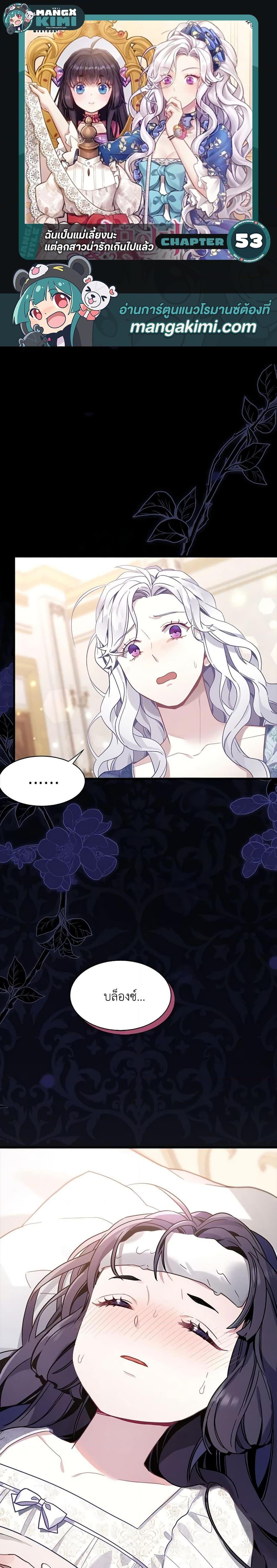 Manga-lc-com อ่านมังงะ อ่านการ์ตูน ออนไลน์ ฟรี Not-Sew-Wicked Stepmom ตอนที่ 1 2 3 4 5 6 7 8 9 10 11 12 13 14 ฟรี ไม่มีโฆษณา Manga-lc - อ่าน มังงะ อ่าน การ์ตูน ออนไลน์ อ่านมังงะ ฟรี