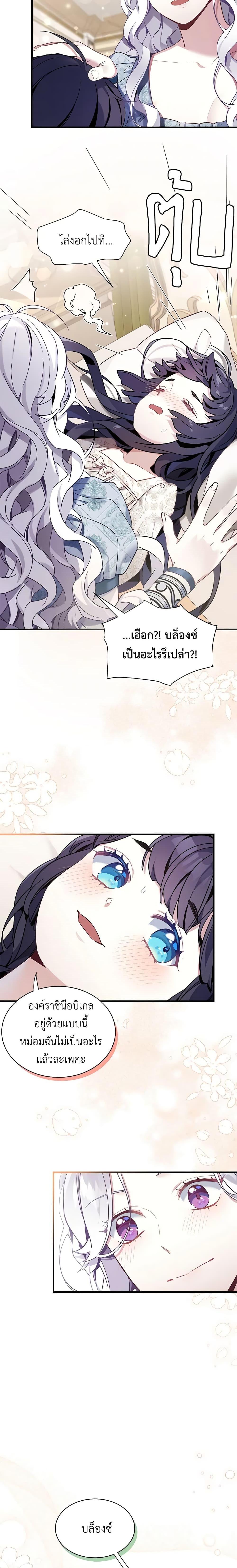 Manga-lc-com อ่านมังงะ อ่านการ์ตูน ออนไลน์ ฟรี Not-Sew-Wicked Stepmom ตอนที่ 1 2 3 4 5 6 7 8 9 10 11 12 13 14 ฟรี ไม่มีโฆษณา Manga-lc - อ่าน มังงะ อ่าน การ์ตูน ออนไลน์ อ่านมังงะ ฟรี