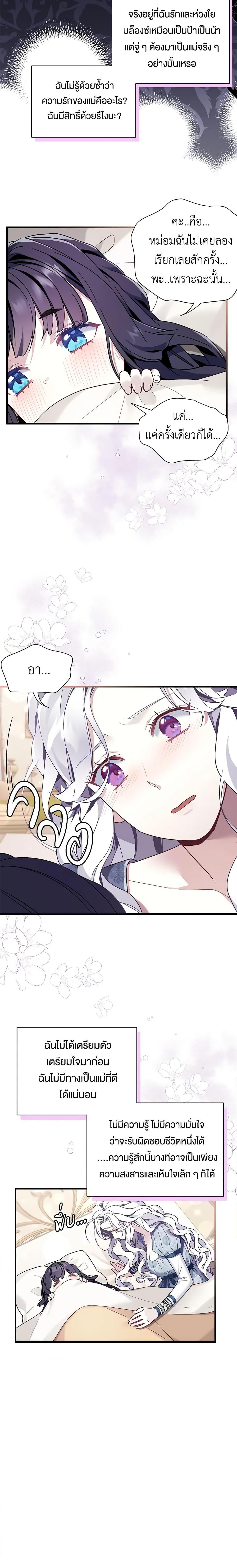 Manga-lc-com อ่านมังงะ อ่านการ์ตูน ออนไลน์ ฟรี Not-Sew-Wicked Stepmom ตอนที่ 1 2 3 4 5 6 7 8 9 10 11 12 13 14 ฟรี ไม่มีโฆษณา Manga-lc - อ่าน มังงะ อ่าน การ์ตูน ออนไลน์ อ่านมังงะ ฟรี