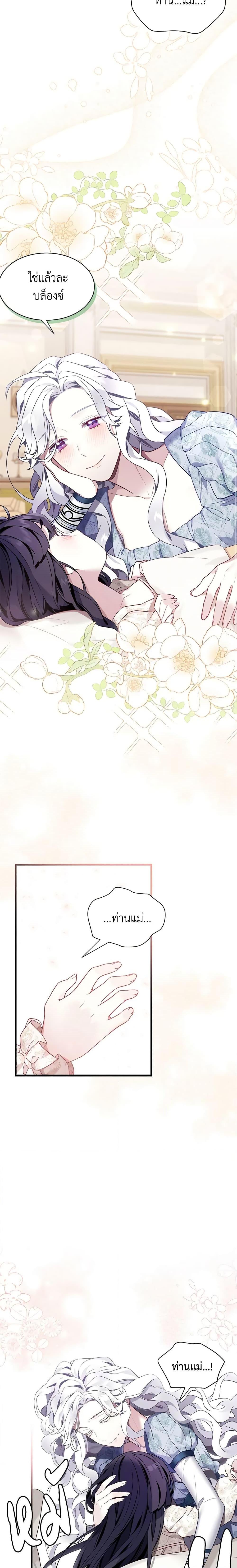 Manga-lc-com อ่านมังงะ อ่านการ์ตูน ออนไลน์ ฟรี Not-Sew-Wicked Stepmom ตอนที่ 1 2 3 4 5 6 7 8 9 10 11 12 13 14 ฟรี ไม่มีโฆษณา Manga-lc - อ่าน มังงะ อ่าน การ์ตูน ออนไลน์ อ่านมังงะ ฟรี