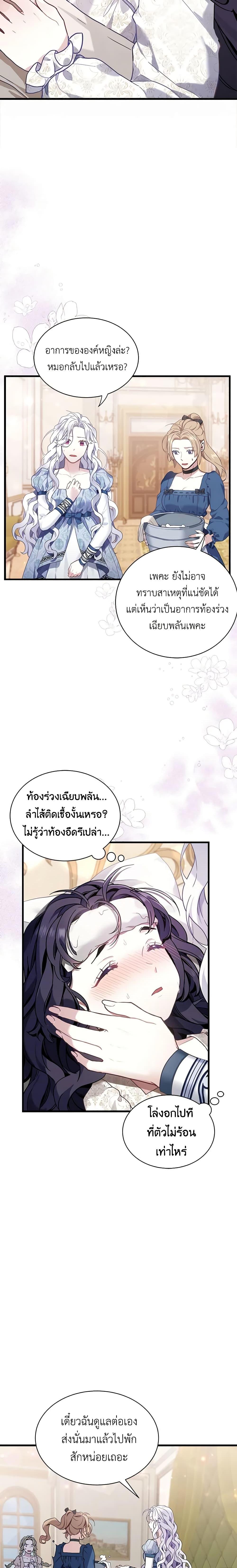 Manga-lc-com อ่านมังงะ อ่านการ์ตูน ออนไลน์ ฟรี Not-Sew-Wicked Stepmom ตอนที่ 1 2 3 4 5 6 7 8 9 10 11 12 13 14 ฟรี ไม่มีโฆษณา Manga-lc - อ่าน มังงะ อ่าน การ์ตูน ออนไลน์ อ่านมังงะ ฟรี