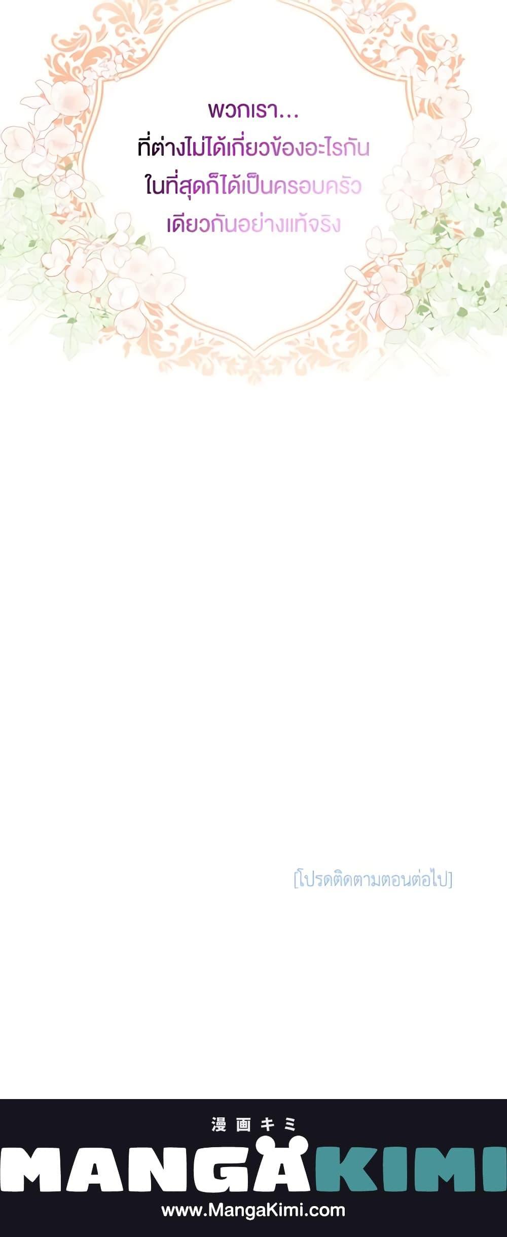 Manga-lc-com อ่านมังงะ อ่านการ์ตูน ออนไลน์ ฟรี Not-Sew-Wicked Stepmom ตอนที่ 1 2 3 4 5 6 7 8 9 10 11 12 13 14 ฟรี ไม่มีโฆษณา Manga-lc - อ่าน มังงะ อ่าน การ์ตูน ออนไลน์ อ่านมังงะ ฟรี