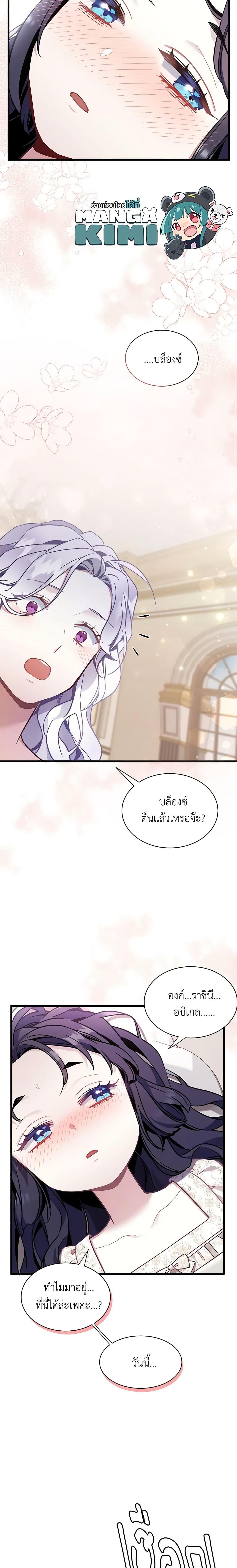 Manga-lc-com อ่านมังงะ อ่านการ์ตูน ออนไลน์ ฟรี Not-Sew-Wicked Stepmom ตอนที่ 1 2 3 4 5 6 7 8 9 10 11 12 13 14 ฟรี ไม่มีโฆษณา Manga-lc - อ่าน มังงะ อ่าน การ์ตูน ออนไลน์ อ่านมังงะ ฟรี