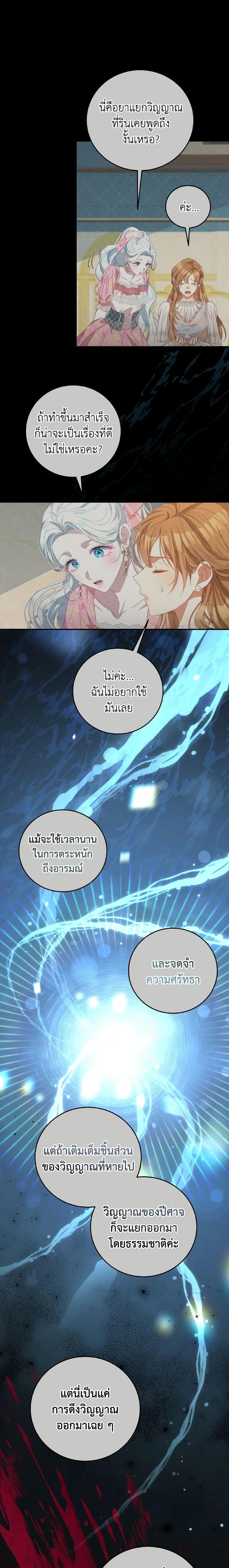 Manga-lc-com อ่านมังงะ อ่านการ์ตูน ออนไลน์ ฟรี I Have Become The Heroes’ Rival ตอนที่ 1 2 3 4 5 6 7 8 9 10 11 12 13 14 ฟรี ไม่มีโฆษณา Manga-lc - อ่าน มังงะ อ่าน การ์ตูน ออนไลน์ อ่านมังงะ ฟรี