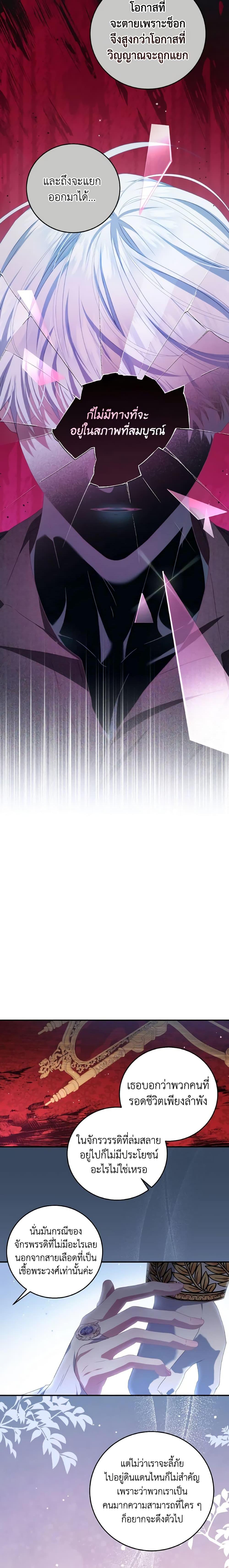 Manga-lc-com อ่านมังงะ อ่านการ์ตูน ออนไลน์ ฟรี I Have Become The Heroes’ Rival ตอนที่ 1 2 3 4 5 6 7 8 9 10 11 12 13 14 ฟรี ไม่มีโฆษณา Manga-lc - อ่าน มังงะ อ่าน การ์ตูน ออนไลน์ อ่านมังงะ ฟรี