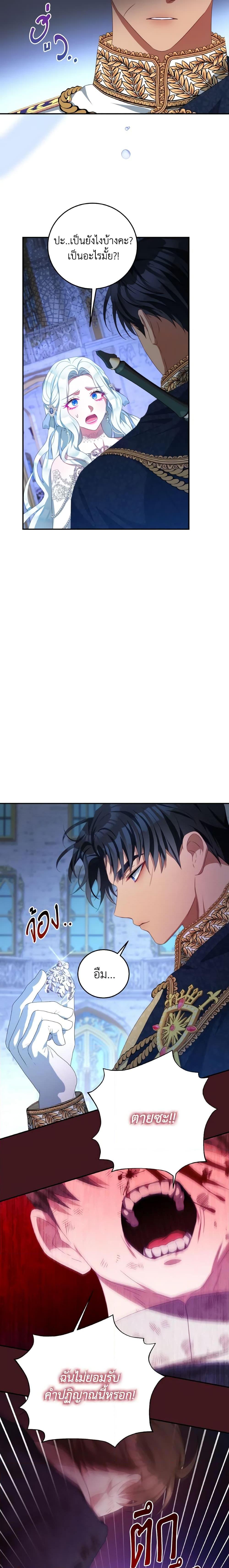 Manga-lc-com อ่านมังงะ อ่านการ์ตูน ออนไลน์ ฟรี I Have Become The Heroes’ Rival ตอนที่ 1 2 3 4 5 6 7 8 9 10 11 12 13 14 ฟรี ไม่มีโฆษณา Manga-lc - อ่าน มังงะ อ่าน การ์ตูน ออนไลน์ อ่านมังงะ ฟรี