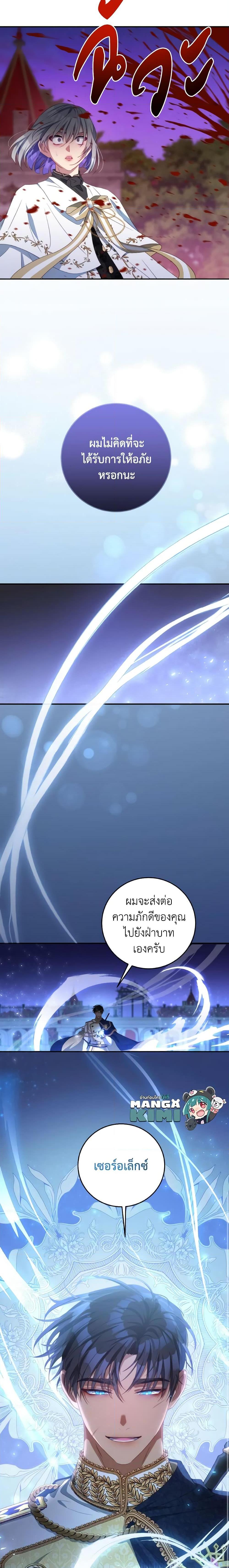 Manga-lc-com อ่านมังงะ อ่านการ์ตูน ออนไลน์ ฟรี I Have Become The Heroes’ Rival ตอนที่ 1 2 3 4 5 6 7 8 9 10 11 12 13 14 ฟรี ไม่มีโฆษณา Manga-lc - อ่าน มังงะ อ่าน การ์ตูน ออนไลน์ อ่านมังงะ ฟรี