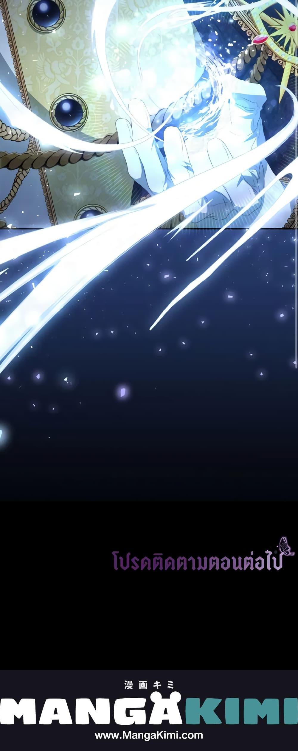 Manga-lc-com อ่านมังงะ อ่านการ์ตูน ออนไลน์ ฟรี I Have Become The Heroes’ Rival ตอนที่ 1 2 3 4 5 6 7 8 9 10 11 12 13 14 ฟรี ไม่มีโฆษณา Manga-lc - อ่าน มังงะ อ่าน การ์ตูน ออนไลน์ อ่านมังงะ ฟรี