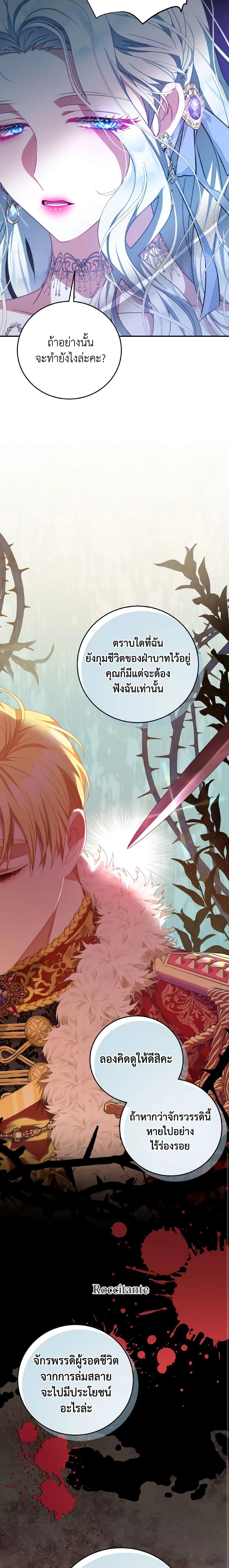 Manga-lc-com อ่านมังงะ อ่านการ์ตูน ออนไลน์ ฟรี I Have Become The Heroes’ Rival ตอนที่ 1 2 3 4 5 6 7 8 9 10 11 12 13 14 ฟรี ไม่มีโฆษณา Manga-lc - อ่าน มังงะ อ่าน การ์ตูน ออนไลน์ อ่านมังงะ ฟรี