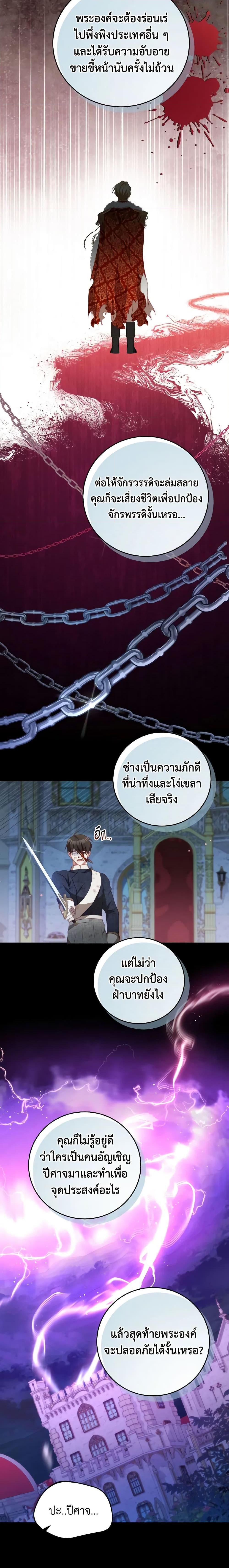 Manga-lc-com อ่านมังงะ อ่านการ์ตูน ออนไลน์ ฟรี I Have Become The Heroes’ Rival ตอนที่ 1 2 3 4 5 6 7 8 9 10 11 12 13 14 ฟรี ไม่มีโฆษณา Manga-lc - อ่าน มังงะ อ่าน การ์ตูน ออนไลน์ อ่านมังงะ ฟรี