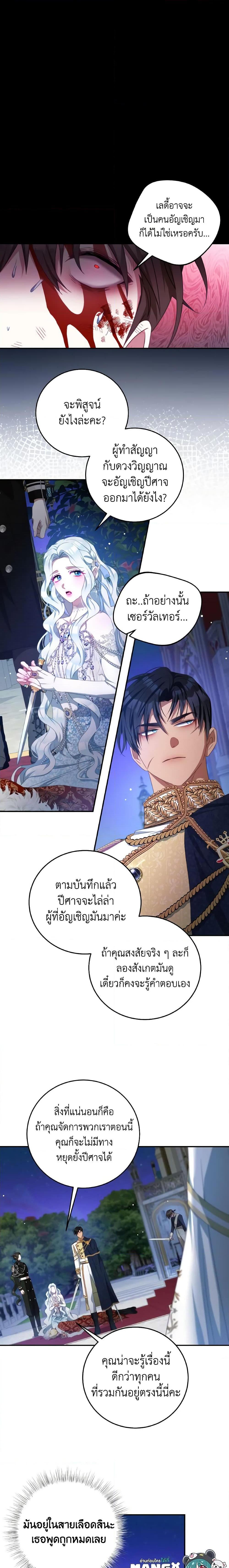 Manga-lc-com อ่านมังงะ อ่านการ์ตูน ออนไลน์ ฟรี I Have Become The Heroes’ Rival ตอนที่ 1 2 3 4 5 6 7 8 9 10 11 12 13 14 ฟรี ไม่มีโฆษณา Manga-lc - อ่าน มังงะ อ่าน การ์ตูน ออนไลน์ อ่านมังงะ ฟรี