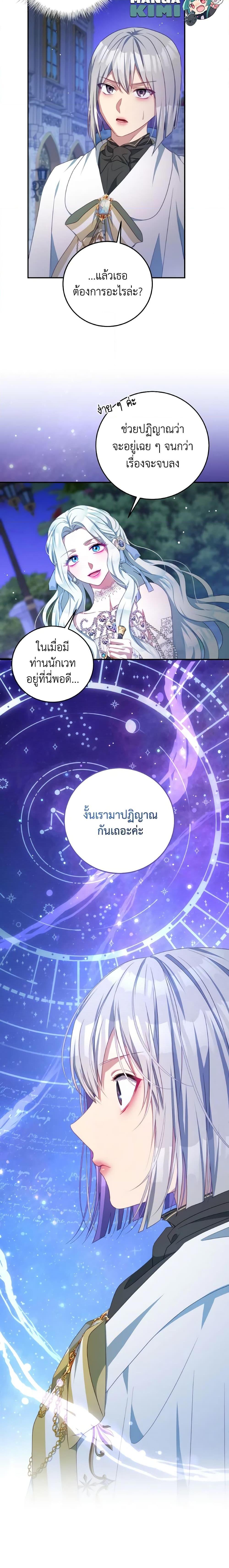 Manga-lc-com อ่านมังงะ อ่านการ์ตูน ออนไลน์ ฟรี I Have Become The Heroes’ Rival ตอนที่ 1 2 3 4 5 6 7 8 9 10 11 12 13 14 ฟรี ไม่มีโฆษณา Manga-lc - อ่าน มังงะ อ่าน การ์ตูน ออนไลน์ อ่านมังงะ ฟรี