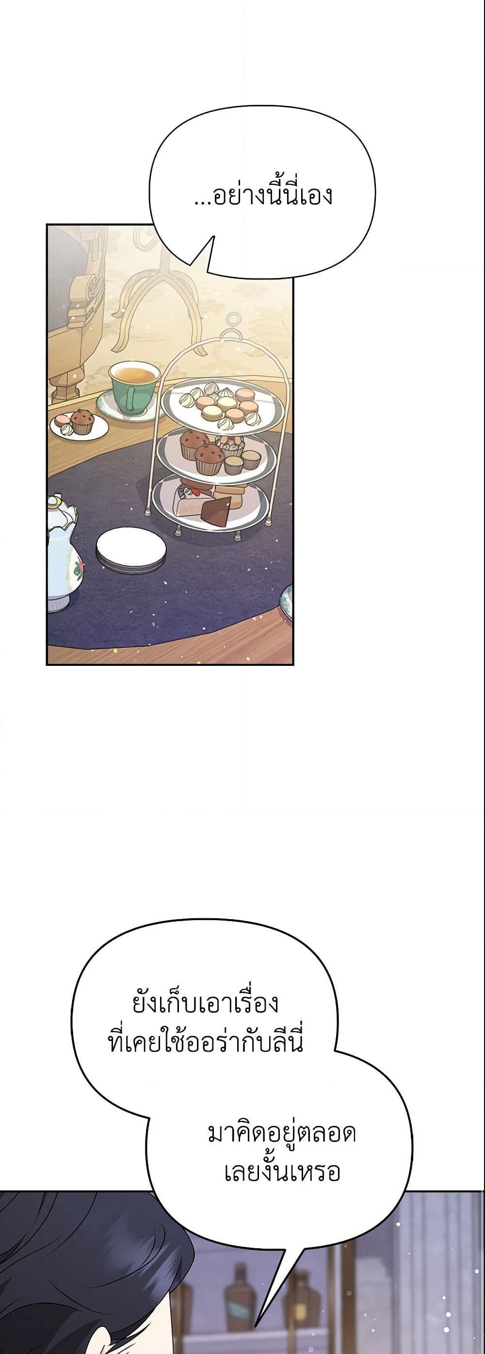 Manga-lc-com อ่านมังงะ อ่านการ์ตูน ออนไลน์ ฟรี The Gangster Baby of the Duke’s Family ตอนที่ 1 2 3 4 5 6 7 8 9 10 11 12 13 14 ฟรี ไม่มีโฆษณา Manga-lc - อ่าน มังงะ อ่าน การ์ตูน ออนไลน์ อ่านมังงะ ฟรี