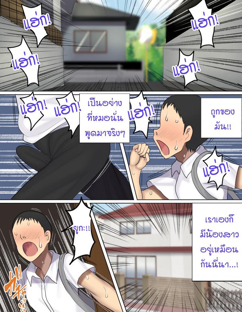 Doujin-Lc- อ่าน โดจิน มังฮวา เกาหลี ญี่ปุ่น จีน แปลไทย ยังไม่จับน้องทำเมียอีกเหรอ [Hamusuta-nonikomi (Motsuaki)] Omae Mada Imouto o Onaho ni Shite Nee no - Are You Still Not Using Your Little Sister As An Onahole ตอนที่ 1 2 3 4 5 6 7 8 9 10 11 12 13 14 ฟรี ไม่มีโฆษณา อ่าน โดจิน Manhwa เกาหลี ญี่ปุ่น จีน เรามีครบ คัดมาให้เน้นๆ โดจิน 18+ รับประกันความฟินโดย  Doujin Lc