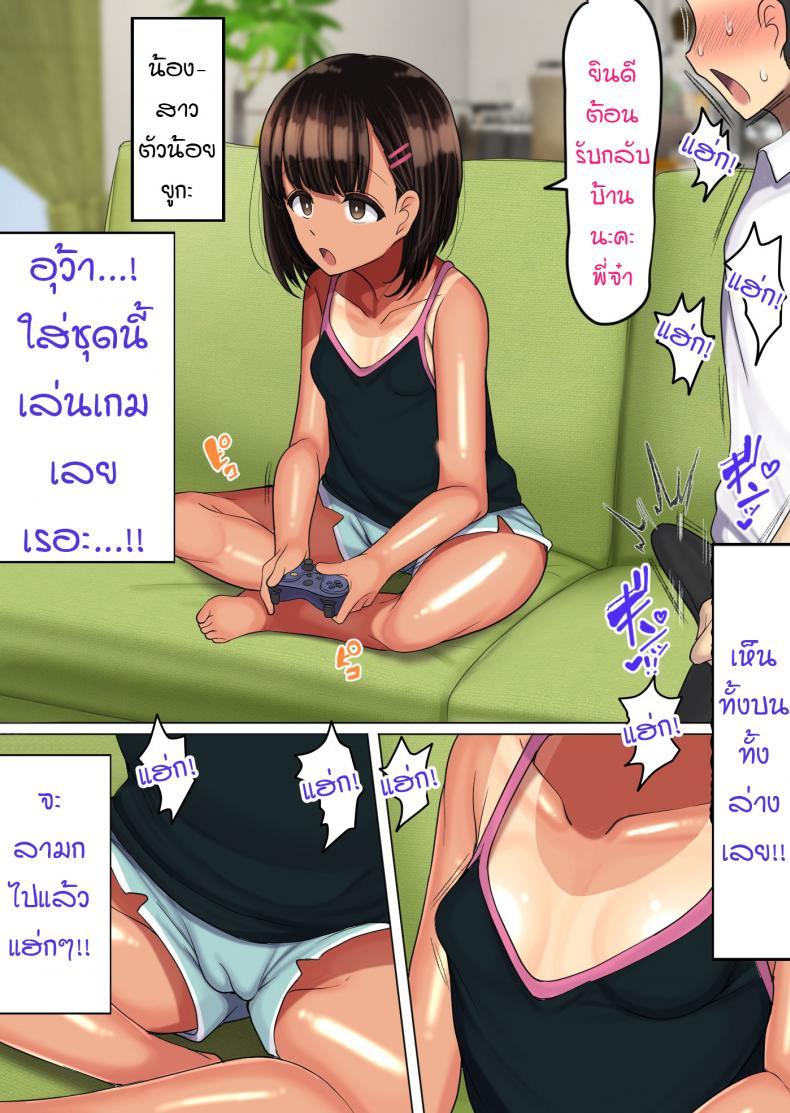 Doujin-Lc- อ่าน โดจิน มังฮวา เกาหลี ญี่ปุ่น จีน แปลไทย ยังไม่จับน้องทำเมียอีกเหรอ [Hamusuta-nonikomi (Motsuaki)] Omae Mada Imouto o Onaho ni Shite Nee no - Are You Still Not Using Your Little Sister As An Onahole ตอนที่ 1 2 3 4 5 6 7 8 9 10 11 12 13 14 ฟรี ไม่มีโฆษณา อ่าน โดจิน Manhwa เกาหลี ญี่ปุ่น จีน เรามีครบ คัดมาให้เน้นๆ โดจิน 18+ รับประกันความฟินโดย  Doujin Lc