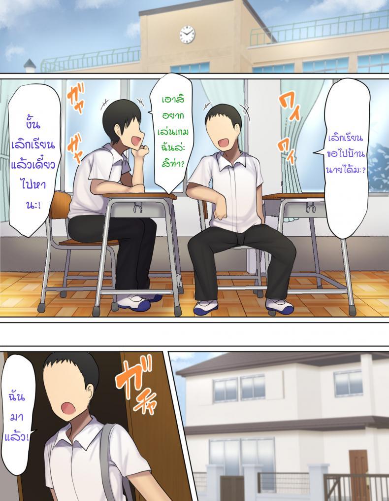 Doujin-Lc- อ่าน โดจิน มังฮวา เกาหลี ญี่ปุ่น จีน แปลไทย ยังไม่จับน้องทำเมียอีกเหรอ [Hamusuta-nonikomi (Motsuaki)] Omae Mada Imouto o Onaho ni Shite Nee no - Are You Still Not Using Your Little Sister As An Onahole ตอนที่ 1 2 3 4 5 6 7 8 9 10 11 12 13 14 ฟรี ไม่มีโฆษณา อ่าน โดจิน Manhwa เกาหลี ญี่ปุ่น จีน เรามีครบ คัดมาให้เน้นๆ โดจิน 18+ รับประกันความฟินโดย  Doujin Lc
