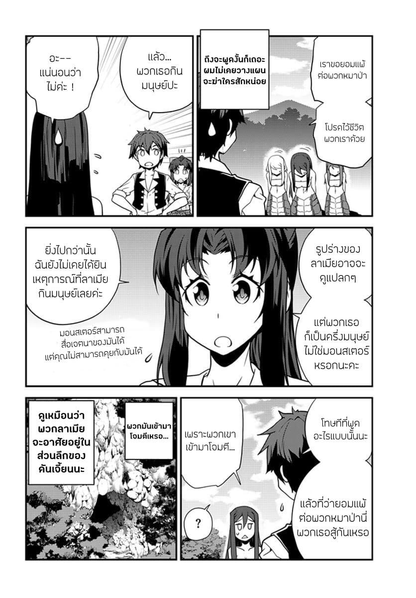 Manga-lc-com อ่านมังงะ อ่านการ์ตูน ออนไลน์ ฟรี Isekai Nonbiri Nouka ตอนที่ 1 2 3 4 5 6 7 8 9 10 11 12 13 14 ฟรี ไม่มีโฆษณา Manga-lc - อ่าน มังงะ อ่าน การ์ตูน ออนไลน์ อ่านมังงะ ฟรี