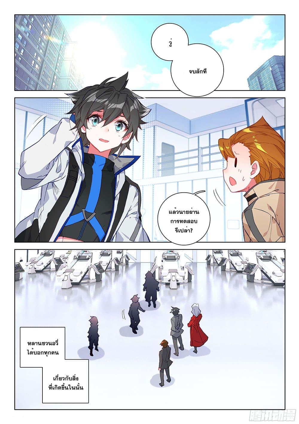 Manga-lc-com อ่านมังงะ อ่านการ์ตูน ออนไลน์ ฟรี Douluo Dalu IV ตอนที่ 1 2 3 4 5 6 7 8 9 10 11 12 13 14 ฟรี ไม่มีโฆษณา Manga-lc - อ่าน มังงะ อ่าน การ์ตูน ออนไลน์ อ่านมังงะ ฟรี
