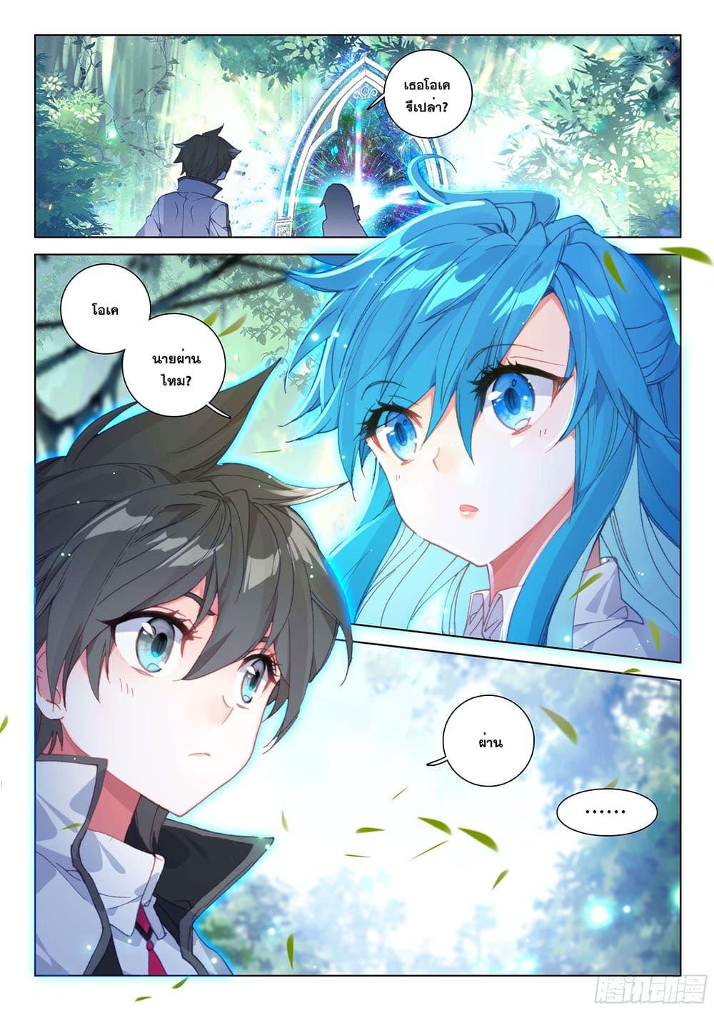 Manga-lc-com อ่านมังงะ อ่านการ์ตูน ออนไลน์ ฟรี Douluo Dalu IV ตอนที่ 1 2 3 4 5 6 7 8 9 10 11 12 13 14 ฟรี ไม่มีโฆษณา Manga-lc - อ่าน มังงะ อ่าน การ์ตูน ออนไลน์ อ่านมังงะ ฟรี