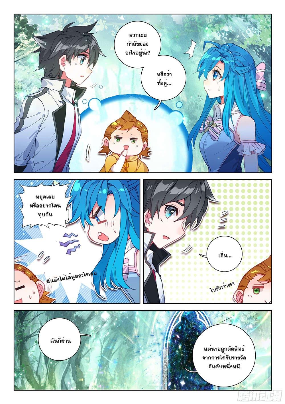 Manga-lc-com อ่านมังงะ อ่านการ์ตูน ออนไลน์ ฟรี Douluo Dalu IV ตอนที่ 1 2 3 4 5 6 7 8 9 10 11 12 13 14 ฟรี ไม่มีโฆษณา Manga-lc - อ่าน มังงะ อ่าน การ์ตูน ออนไลน์ อ่านมังงะ ฟรี