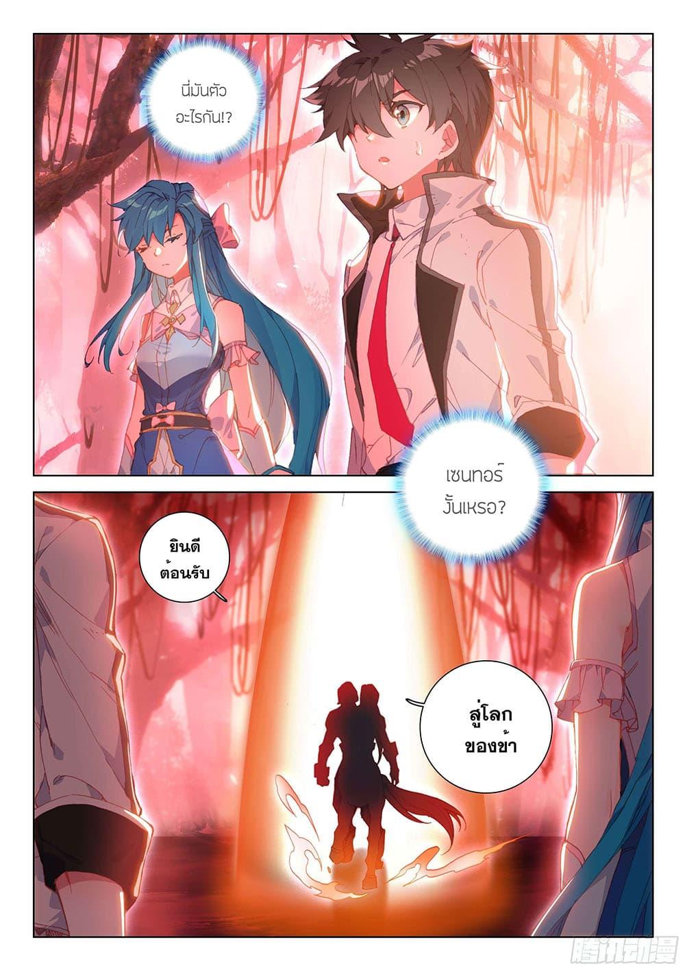 Manga-lc-com อ่านมังงะ อ่านการ์ตูน ออนไลน์ ฟรี Douluo Dalu IV ตอนที่ 1 2 3 4 5 6 7 8 9 10 11 12 13 14 ฟรี ไม่มีโฆษณา Manga-lc - อ่าน มังงะ อ่าน การ์ตูน ออนไลน์ อ่านมังงะ ฟรี
