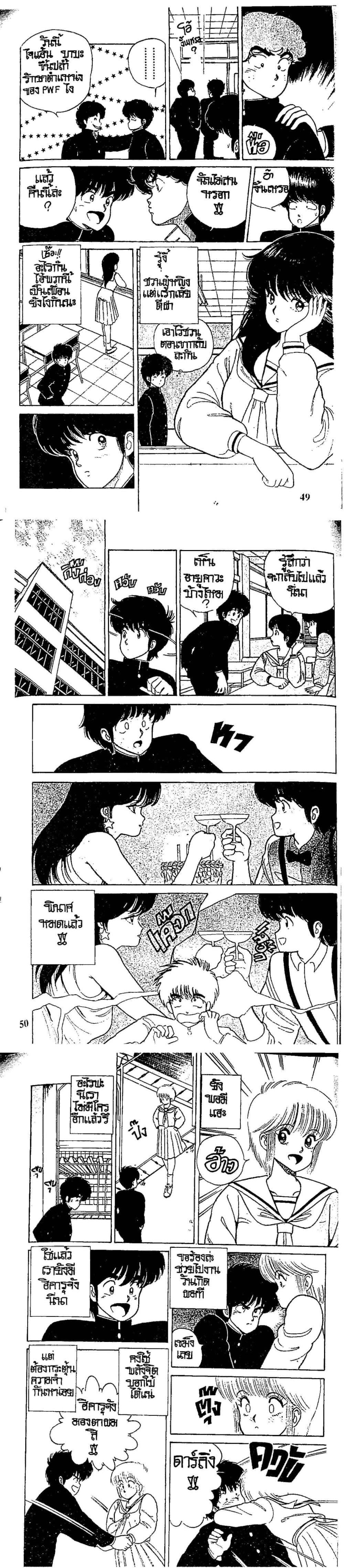 Manga-lc-com อ่านมังงะ อ่านการ์ตูน ออนไลน์ ฟรี Orange Road ถนนสายนี้เปรี้ยว ตอนที่ 1 2 3 4 5 6 7 8 9 10 11 12 13 14 ฟรี ไม่มีโฆษณา Manga-lc - อ่าน มังงะ อ่าน การ์ตูน ออนไลน์ อ่านมังงะ ฟรี