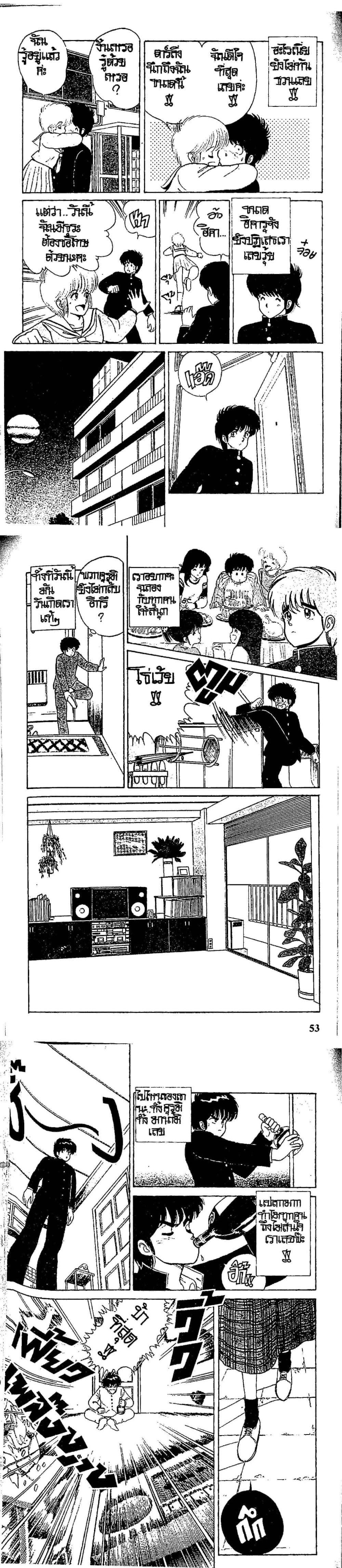 Manga-lc-com อ่านมังงะ อ่านการ์ตูน ออนไลน์ ฟรี Orange Road ถนนสายนี้เปรี้ยว ตอนที่ 1 2 3 4 5 6 7 8 9 10 11 12 13 14 ฟรี ไม่มีโฆษณา Manga-lc - อ่าน มังงะ อ่าน การ์ตูน ออนไลน์ อ่านมังงะ ฟรี