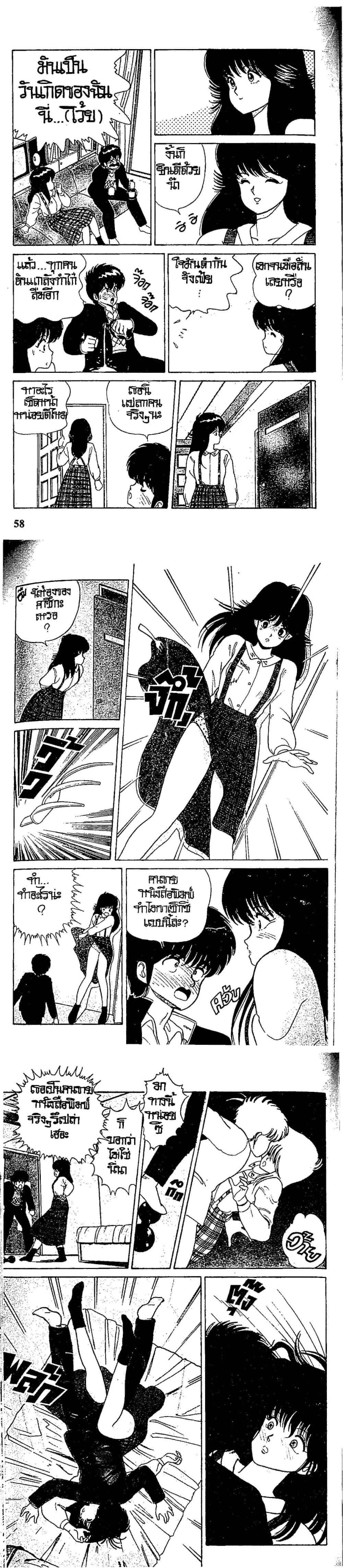 Manga-lc-com อ่านมังงะ อ่านการ์ตูน ออนไลน์ ฟรี Orange Road ถนนสายนี้เปรี้ยว ตอนที่ 1 2 3 4 5 6 7 8 9 10 11 12 13 14 ฟรี ไม่มีโฆษณา Manga-lc - อ่าน มังงะ อ่าน การ์ตูน ออนไลน์ อ่านมังงะ ฟรี