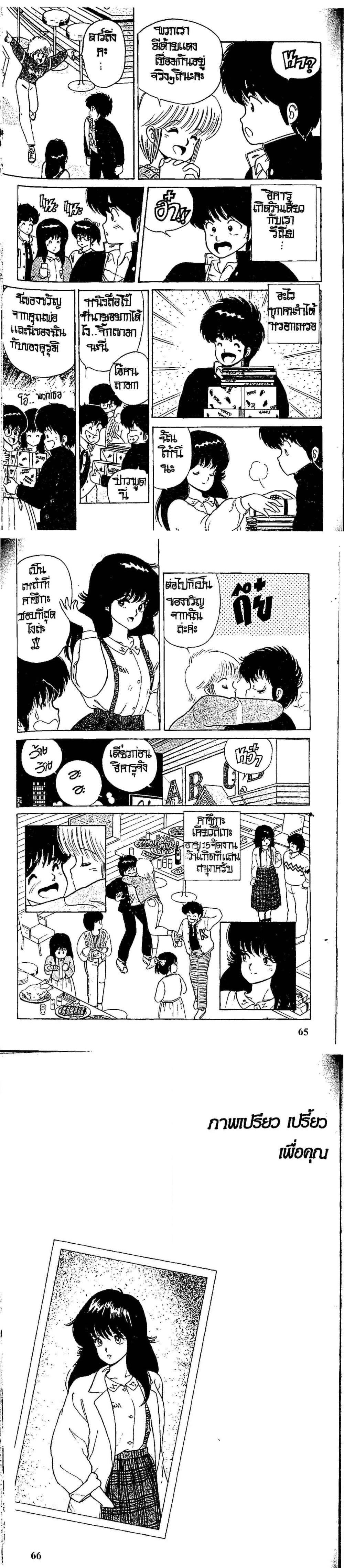 Manga-lc-com อ่านมังงะ อ่านการ์ตูน ออนไลน์ ฟรี Orange Road ถนนสายนี้เปรี้ยว ตอนที่ 1 2 3 4 5 6 7 8 9 10 11 12 13 14 ฟรี ไม่มีโฆษณา Manga-lc - อ่าน มังงะ อ่าน การ์ตูน ออนไลน์ อ่านมังงะ ฟรี