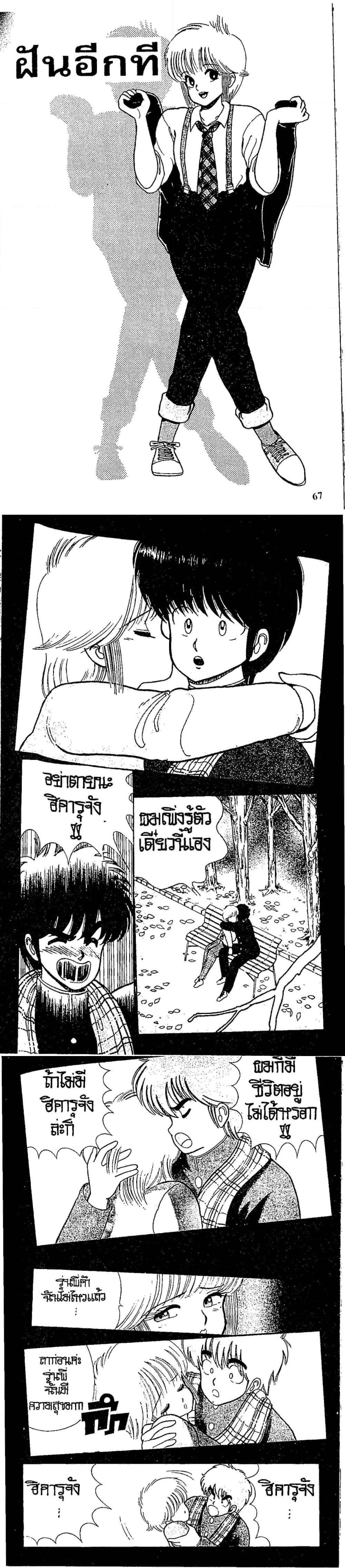 Manga-lc-com อ่านมังงะ อ่านการ์ตูน ออนไลน์ ฟรี Orange Road ถนนสายนี้เปรี้ยว ตอนที่ 1 2 3 4 5 6 7 8 9 10 11 12 13 14 ฟรี ไม่มีโฆษณา Manga-lc - อ่าน มังงะ อ่าน การ์ตูน ออนไลน์ อ่านมังงะ ฟรี