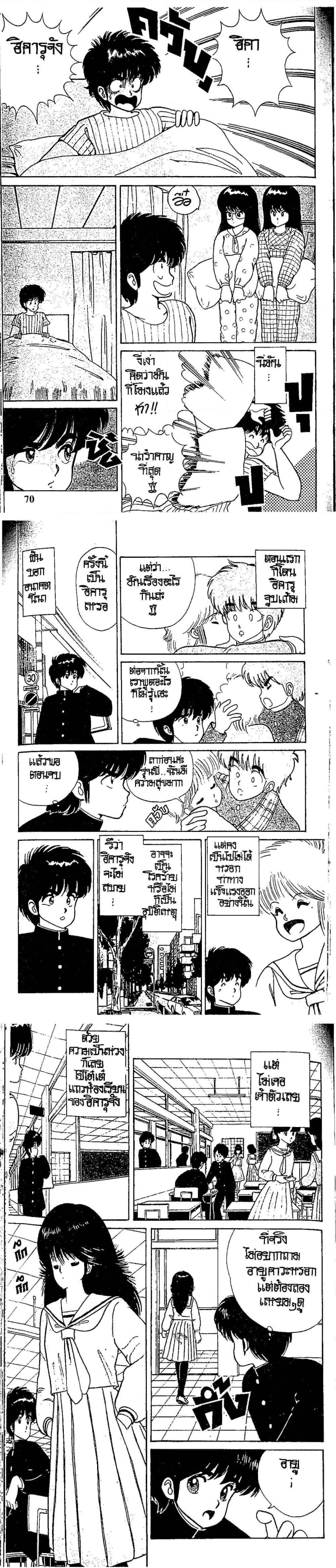 Manga-lc-com อ่านมังงะ อ่านการ์ตูน ออนไลน์ ฟรี Orange Road ถนนสายนี้เปรี้ยว ตอนที่ 1 2 3 4 5 6 7 8 9 10 11 12 13 14 ฟรี ไม่มีโฆษณา Manga-lc - อ่าน มังงะ อ่าน การ์ตูน ออนไลน์ อ่านมังงะ ฟรี