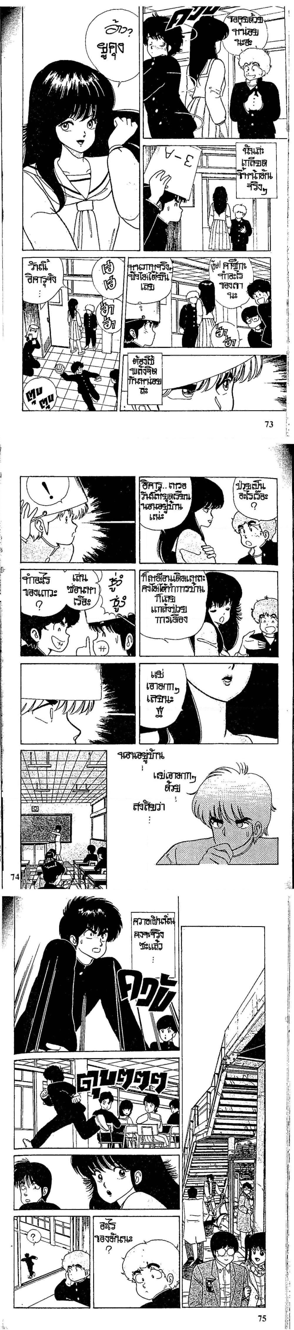 Manga-lc-com อ่านมังงะ อ่านการ์ตูน ออนไลน์ ฟรี Orange Road ถนนสายนี้เปรี้ยว ตอนที่ 1 2 3 4 5 6 7 8 9 10 11 12 13 14 ฟรี ไม่มีโฆษณา Manga-lc - อ่าน มังงะ อ่าน การ์ตูน ออนไลน์ อ่านมังงะ ฟรี