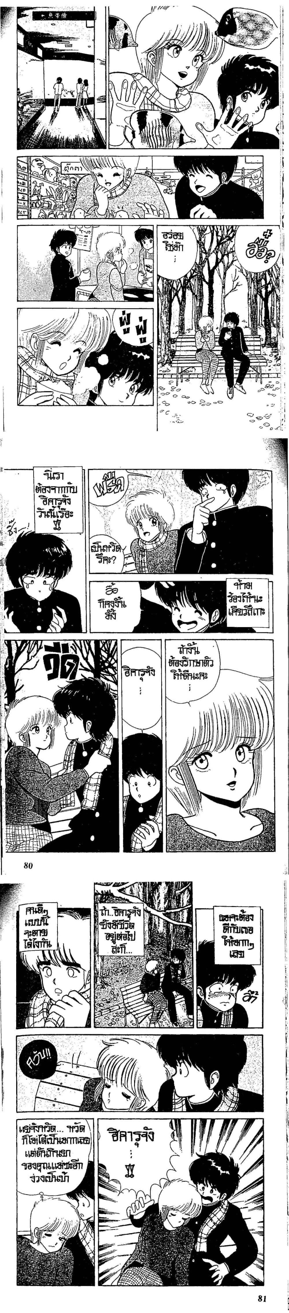 Manga-lc-com อ่านมังงะ อ่านการ์ตูน ออนไลน์ ฟรี Orange Road ถนนสายนี้เปรี้ยว ตอนที่ 1 2 3 4 5 6 7 8 9 10 11 12 13 14 ฟรี ไม่มีโฆษณา Manga-lc - อ่าน มังงะ อ่าน การ์ตูน ออนไลน์ อ่านมังงะ ฟรี