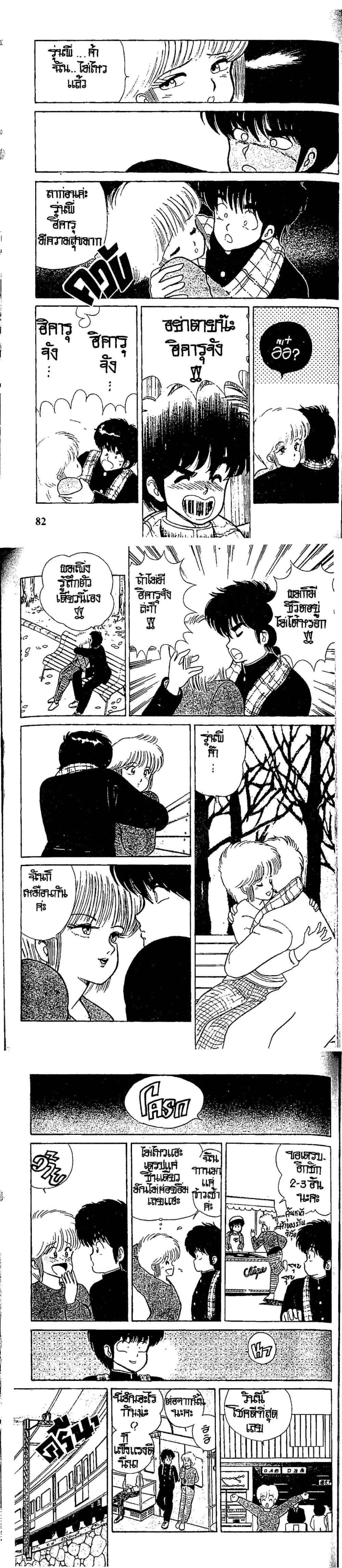 Manga-lc-com อ่านมังงะ อ่านการ์ตูน ออนไลน์ ฟรี Orange Road ถนนสายนี้เปรี้ยว ตอนที่ 1 2 3 4 5 6 7 8 9 10 11 12 13 14 ฟรี ไม่มีโฆษณา Manga-lc - อ่าน มังงะ อ่าน การ์ตูน ออนไลน์ อ่านมังงะ ฟรี