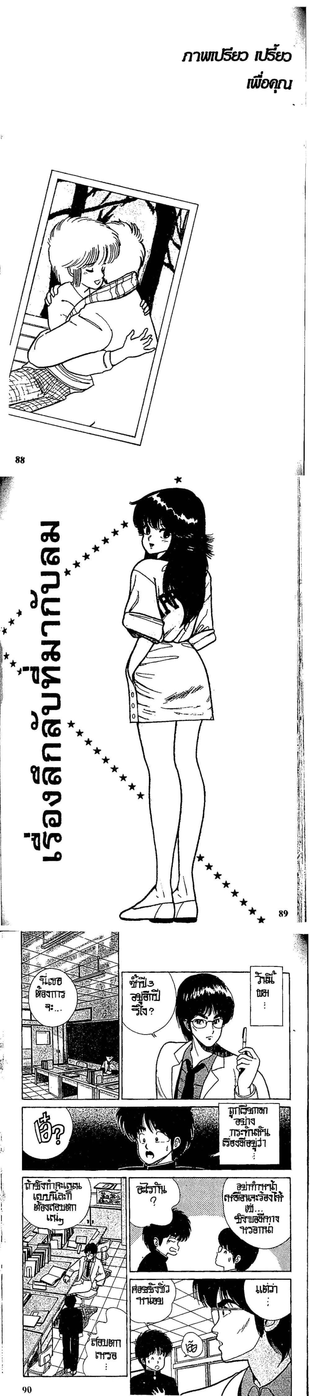 Manga-lc-com อ่านมังงะ อ่านการ์ตูน ออนไลน์ ฟรี Orange Road ถนนสายนี้เปรี้ยว ตอนที่ 1 2 3 4 5 6 7 8 9 10 11 12 13 14 ฟรี ไม่มีโฆษณา Manga-lc - อ่าน มังงะ อ่าน การ์ตูน ออนไลน์ อ่านมังงะ ฟรี