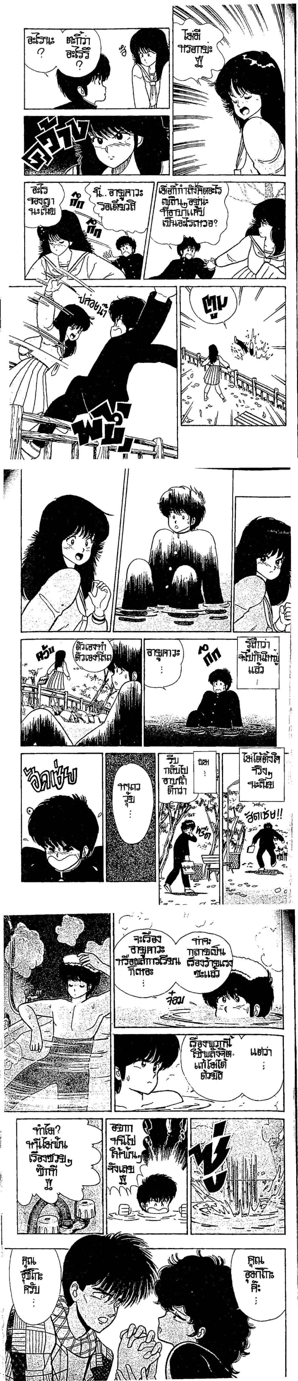 Manga-lc-com อ่านมังงะ อ่านการ์ตูน ออนไลน์ ฟรี Orange Road ถนนสายนี้เปรี้ยว ตอนที่ 1 2 3 4 5 6 7 8 9 10 11 12 13 14 ฟรี ไม่มีโฆษณา Manga-lc - อ่าน มังงะ อ่าน การ์ตูน ออนไลน์ อ่านมังงะ ฟรี