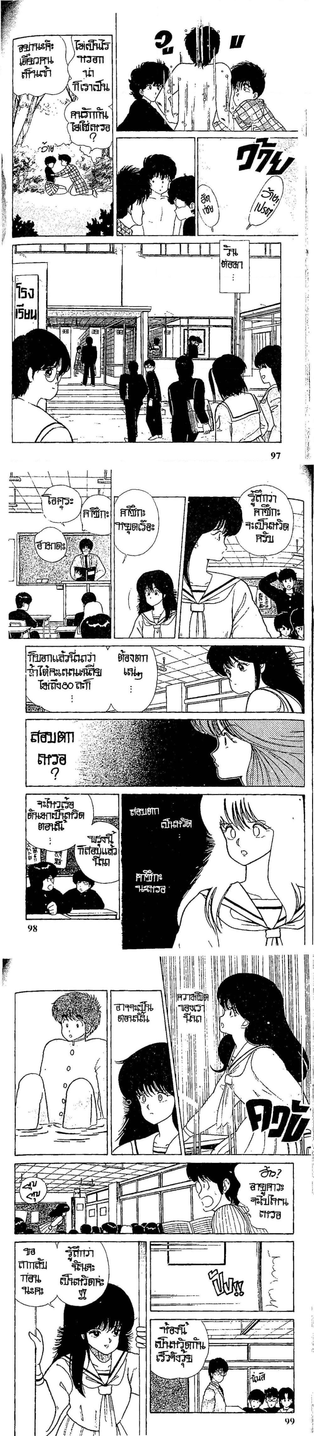 Manga-lc-com อ่านมังงะ อ่านการ์ตูน ออนไลน์ ฟรี Orange Road ถนนสายนี้เปรี้ยว ตอนที่ 1 2 3 4 5 6 7 8 9 10 11 12 13 14 ฟรี ไม่มีโฆษณา Manga-lc - อ่าน มังงะ อ่าน การ์ตูน ออนไลน์ อ่านมังงะ ฟรี