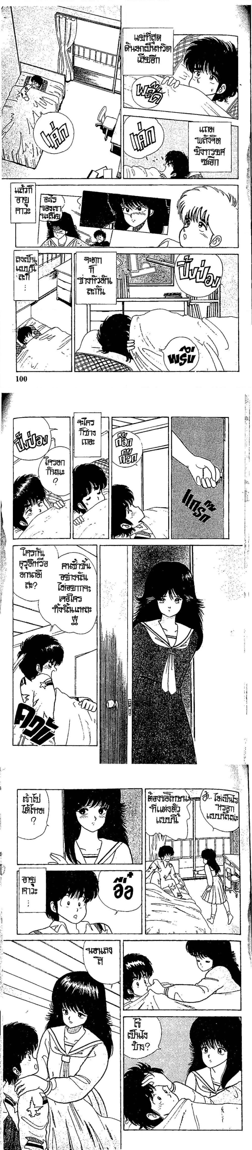 Manga-lc-com อ่านมังงะ อ่านการ์ตูน ออนไลน์ ฟรี Orange Road ถนนสายนี้เปรี้ยว ตอนที่ 1 2 3 4 5 6 7 8 9 10 11 12 13 14 ฟรี ไม่มีโฆษณา Manga-lc - อ่าน มังงะ อ่าน การ์ตูน ออนไลน์ อ่านมังงะ ฟรี