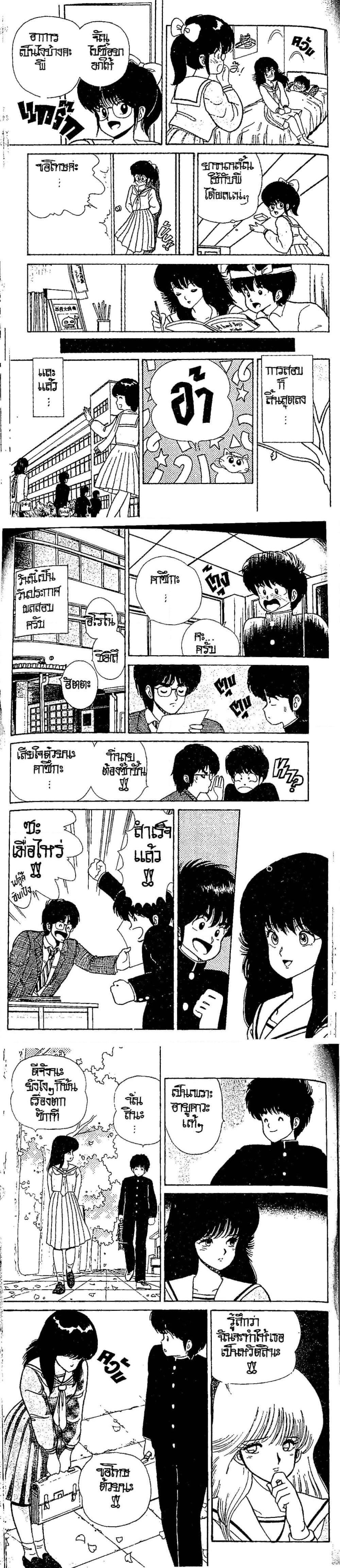 Manga-lc-com อ่านมังงะ อ่านการ์ตูน ออนไลน์ ฟรี Orange Road ถนนสายนี้เปรี้ยว ตอนที่ 1 2 3 4 5 6 7 8 9 10 11 12 13 14 ฟรี ไม่มีโฆษณา Manga-lc - อ่าน มังงะ อ่าน การ์ตูน ออนไลน์ อ่านมังงะ ฟรี