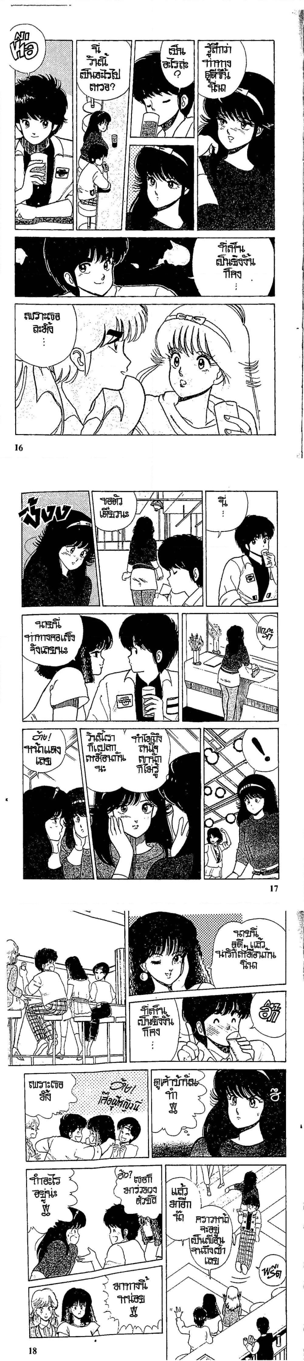 Manga-lc-com อ่านมังงะ อ่านการ์ตูน ออนไลน์ ฟรี Orange Road ถนนสายนี้เปรี้ยว ตอนที่ 1 2 3 4 5 6 7 8 9 10 11 12 13 14 ฟรี ไม่มีโฆษณา Manga-lc - อ่าน มังงะ อ่าน การ์ตูน ออนไลน์ อ่านมังงะ ฟรี