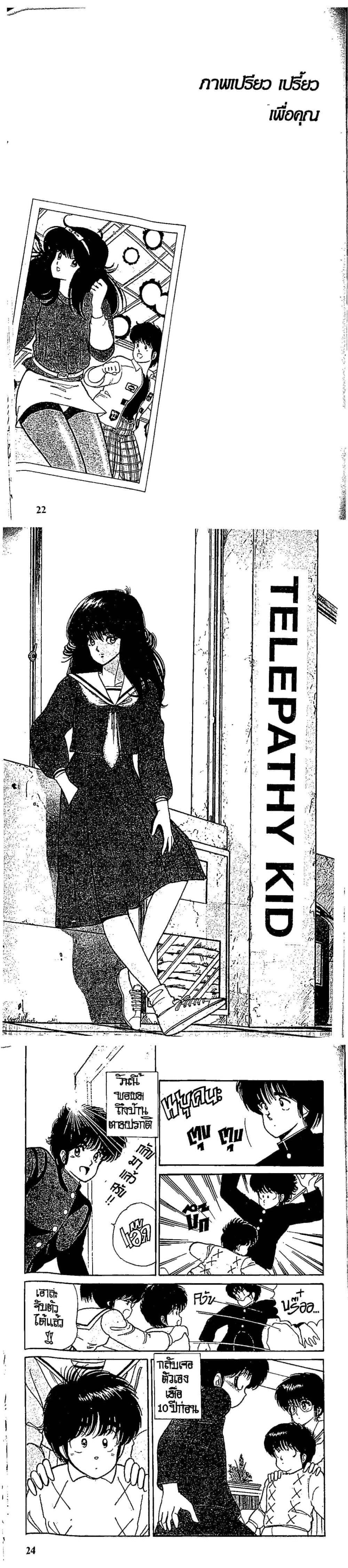 Manga-lc-com อ่านมังงะ อ่านการ์ตูน ออนไลน์ ฟรี Orange Road ถนนสายนี้เปรี้ยว ตอนที่ 1 2 3 4 5 6 7 8 9 10 11 12 13 14 ฟรี ไม่มีโฆษณา Manga-lc - อ่าน มังงะ อ่าน การ์ตูน ออนไลน์ อ่านมังงะ ฟรี