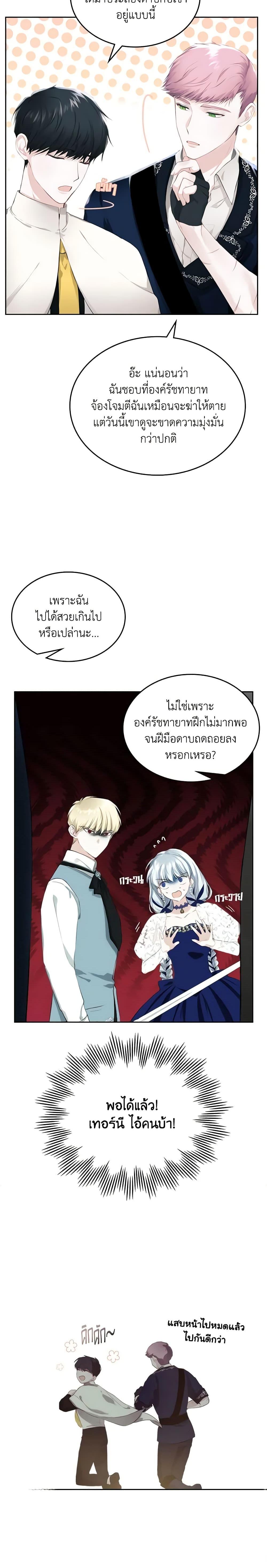 Manga-lc-com อ่านมังงะ อ่านการ์ตูน ออนไลน์ ฟรี The Crown Prince’s Fiancee ตอนที่ 1 2 3 4 5 6 7 8 9 10 11 12 13 14 ฟรี ไม่มีโฆษณา Manga-lc - อ่าน มังงะ อ่าน การ์ตูน ออนไลน์ อ่านมังงะ ฟรี