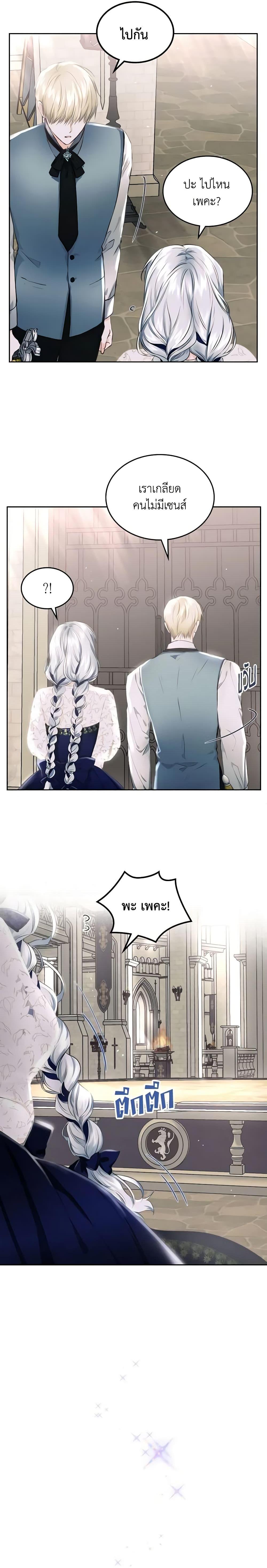 Manga-lc-com อ่านมังงะ อ่านการ์ตูน ออนไลน์ ฟรี The Crown Prince’s Fiancee ตอนที่ 1 2 3 4 5 6 7 8 9 10 11 12 13 14 ฟรี ไม่มีโฆษณา Manga-lc - อ่าน มังงะ อ่าน การ์ตูน ออนไลน์ อ่านมังงะ ฟรี