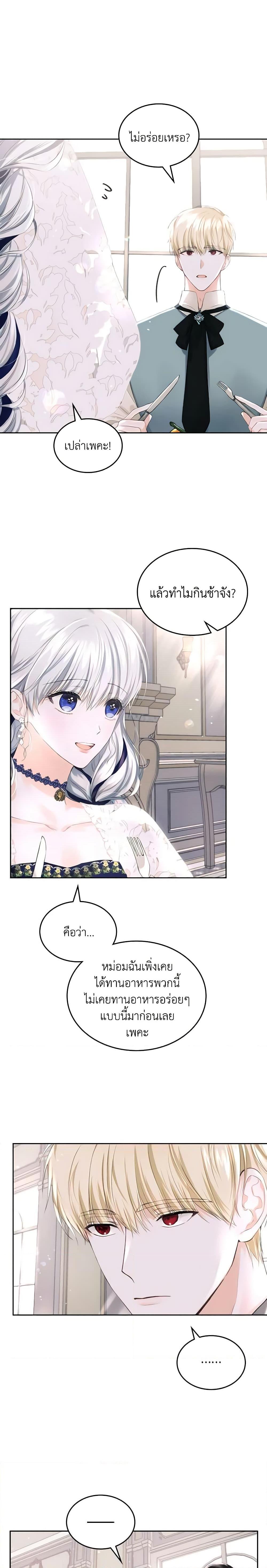 Manga-lc-com อ่านมังงะ อ่านการ์ตูน ออนไลน์ ฟรี The Crown Prince’s Fiancee ตอนที่ 1 2 3 4 5 6 7 8 9 10 11 12 13 14 ฟรี ไม่มีโฆษณา Manga-lc - อ่าน มังงะ อ่าน การ์ตูน ออนไลน์ อ่านมังงะ ฟรี