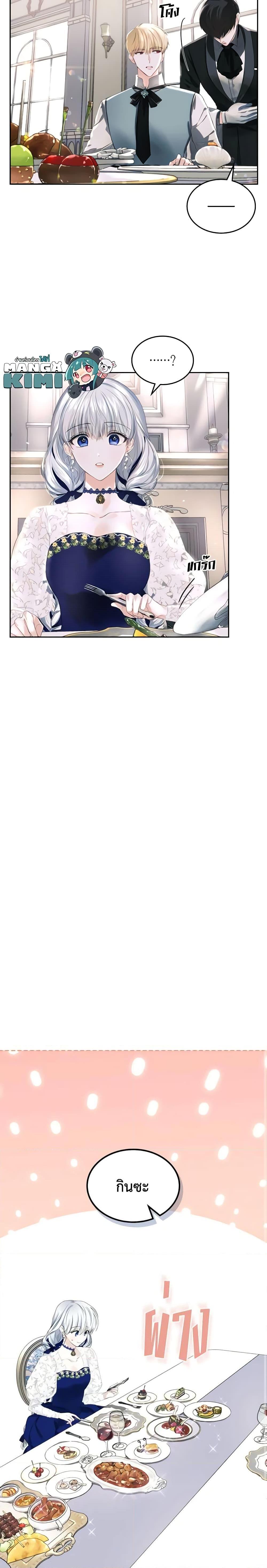 Manga-lc-com อ่านมังงะ อ่านการ์ตูน ออนไลน์ ฟรี The Crown Prince’s Fiancee ตอนที่ 1 2 3 4 5 6 7 8 9 10 11 12 13 14 ฟรี ไม่มีโฆษณา Manga-lc - อ่าน มังงะ อ่าน การ์ตูน ออนไลน์ อ่านมังงะ ฟรี