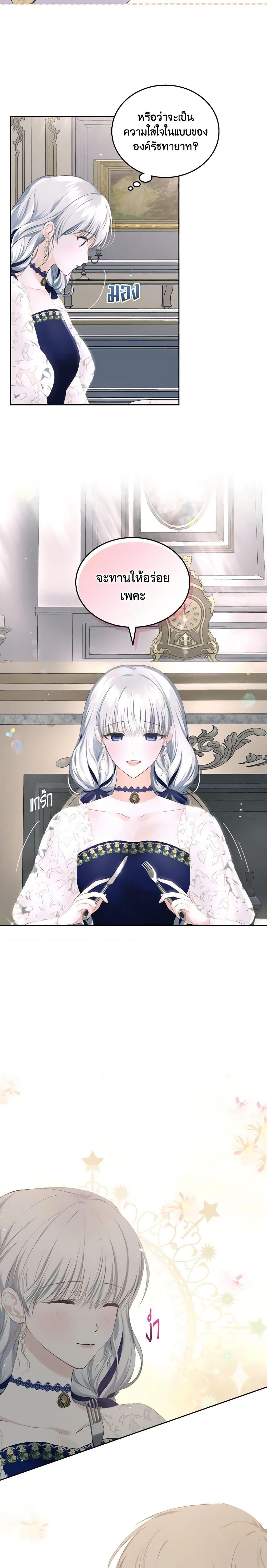 Manga-lc-com อ่านมังงะ อ่านการ์ตูน ออนไลน์ ฟรี The Crown Prince’s Fiancee ตอนที่ 1 2 3 4 5 6 7 8 9 10 11 12 13 14 ฟรี ไม่มีโฆษณา Manga-lc - อ่าน มังงะ อ่าน การ์ตูน ออนไลน์ อ่านมังงะ ฟรี